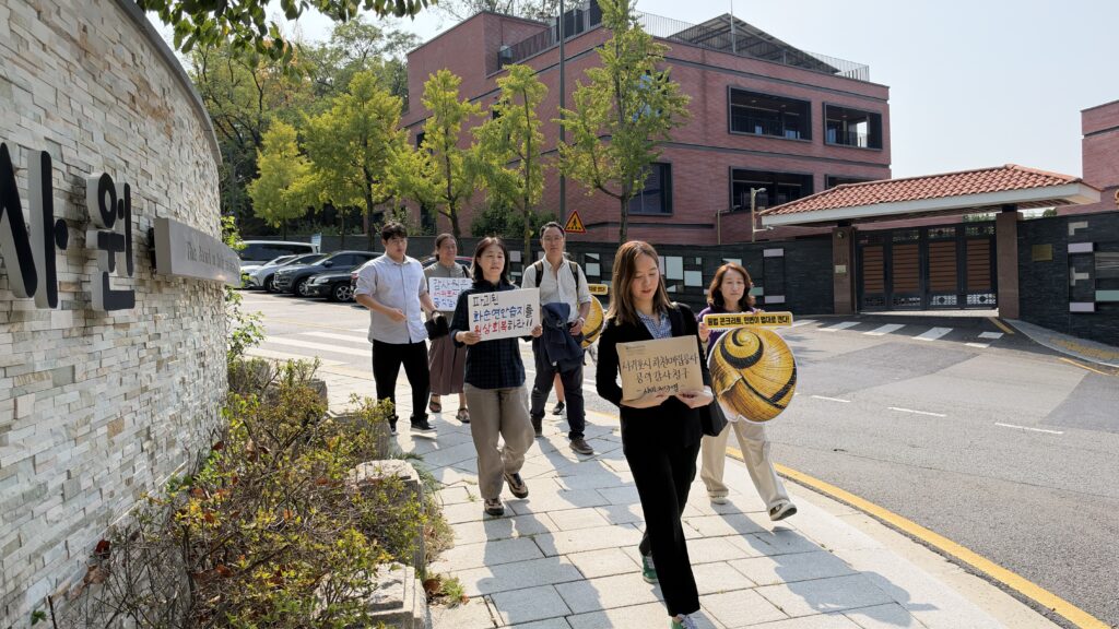 민주사회를 위한 변호사모임(이하 민변) 환경보건위원회와 정치하는엄마들, 불교환경연대, 생명다양성재단 등 총 22개 시민단체가 2026년 9월 30일, 서울 종로구 감사원 정문 앞에서 ‘서귀포시 화순 연안 습지 매립공사의 절차 위반 및 법정보호종 보호의무 위반에 관한 감사청구 기자회견’을 마친 뒤 공익감사청구서를 제출하고 있다.